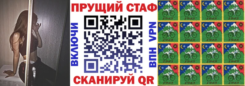 Купить наркотики сайты Сенгилей NBOMe МЕФ СК