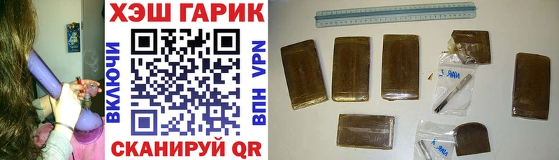 Альфа ПВП Сенгилей