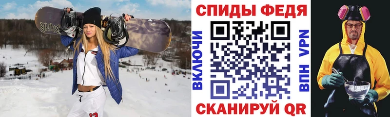 Amphetamine 97%  Сенгилей 