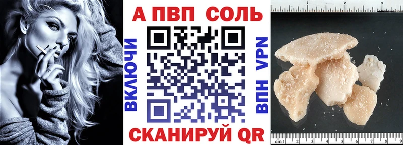 что такое   Сенгилей  Alfa_PVP крисы CK 