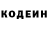 ГАШ гарик Kendall Cinotte