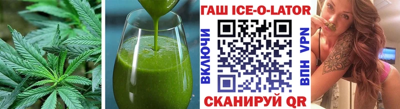 Еда ТГК марихуана  Сенгилей 