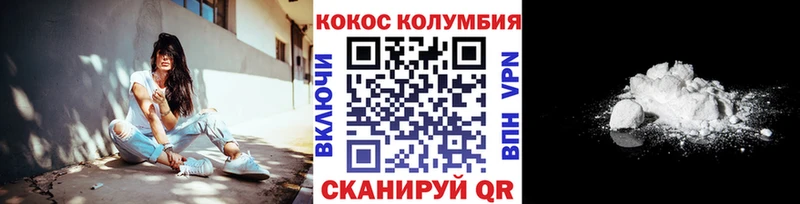 купить наркотики цена  Сенгилей  Cocaine Боливия 