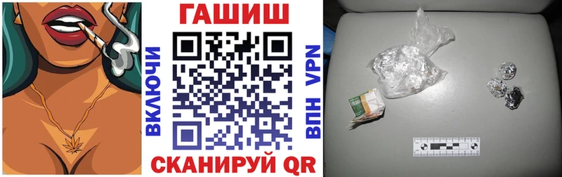 ГАШ индика сатива Сенгилей