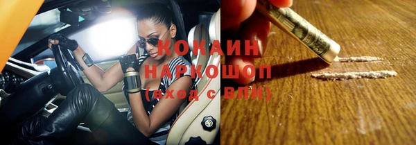 мяу мяу мука Балахна