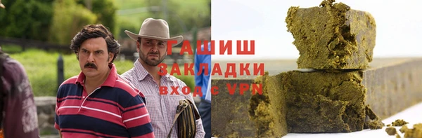 амфетамин Балабаново