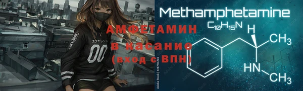 мяу мяу мука Балахна