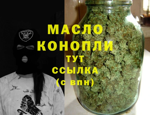 амфетамин Балабаново