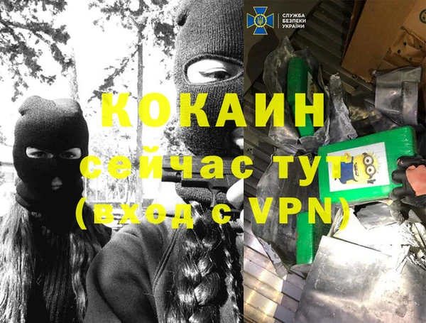 амфетамин Балабаново