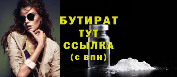 амфетамин Балабаново