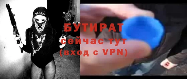 мяу мяу мука Балахна
