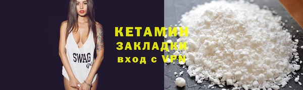 мяу мяу мука Балахна