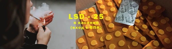 амфетамин Балабаново