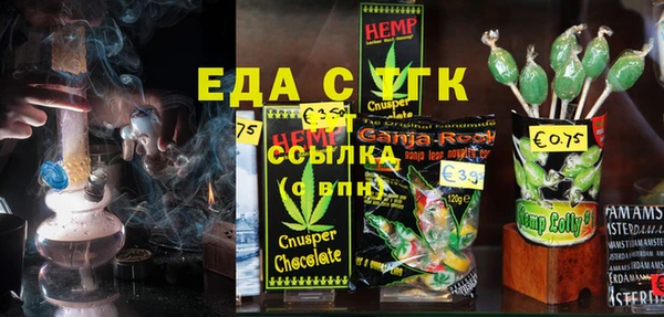 амфетамин Балабаново