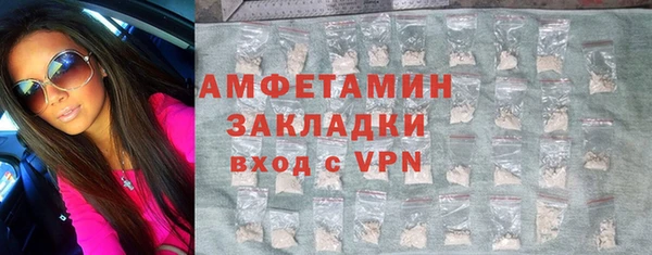 амфетамин Балабаново