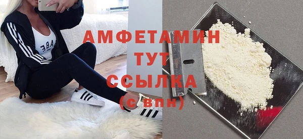 мяу мяу мука Балахна