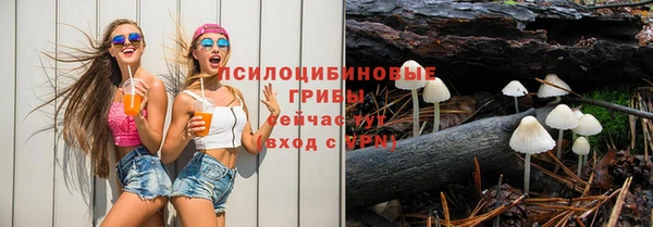 амфетамин Балабаново