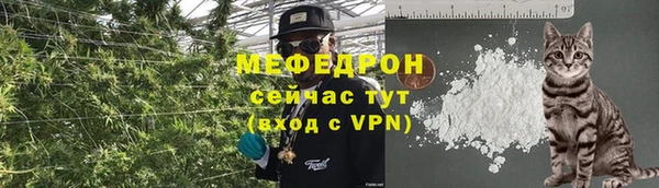 амфетамин Балабаново
