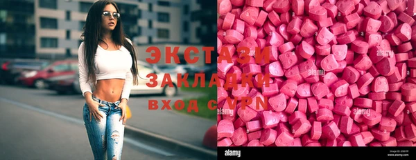 кристаллы Ладушкин
