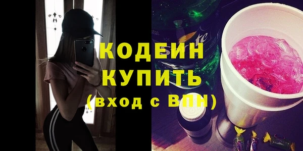 мяу мяу мука Балахна