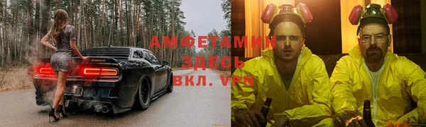 амфетамин Балабаново