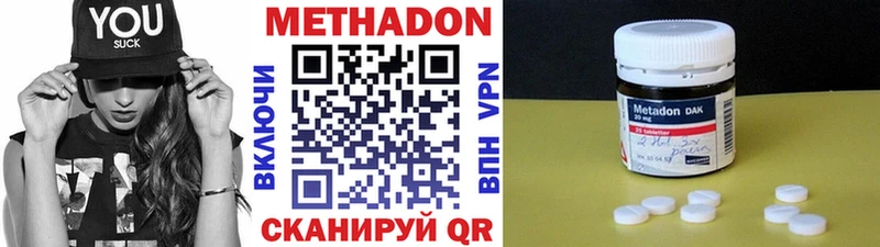где продают   Сенгилей  mega зеркало  МЕТАДОН VHQ 