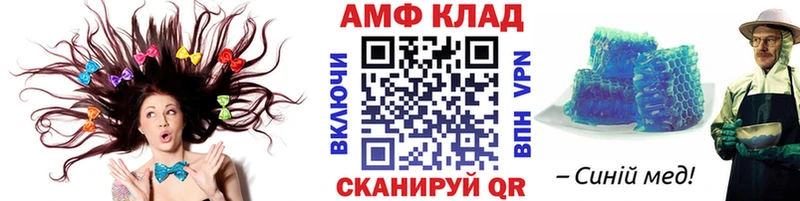 МЕТАМФЕТАМИН кристалл Сенгилей