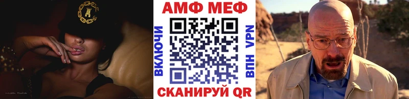 МЕТАМФЕТАМИН кристалл  наркошоп  Сенгилей 