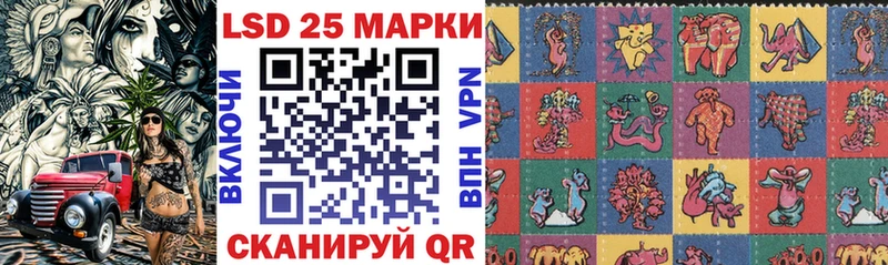 Наркотические марки 1500мкг  гидра онион  Сенгилей 