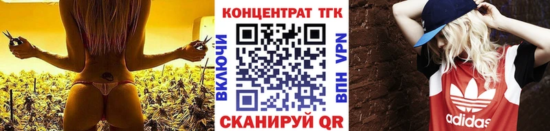 Дистиллят ТГК вейп  как найти   Сенгилей 