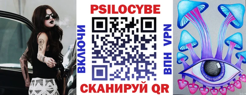 Галлюциногенные грибы мицелий  Сенгилей 