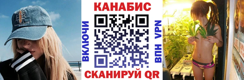 blacksprut ТОР  Сенгилей  Канабис тримм  как найти закладки 